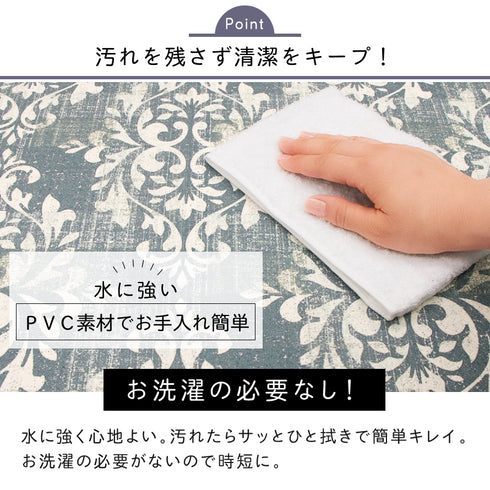 キッチンマット120 クラシーク.|s2